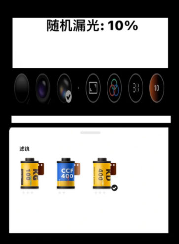 Dazz復(fù)古膠片相機(jī)app