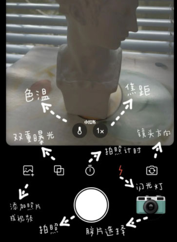 Dazz復(fù)古膠片相機(jī)app