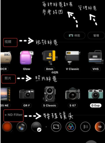Dazz復(fù)古膠片相機(jī)app