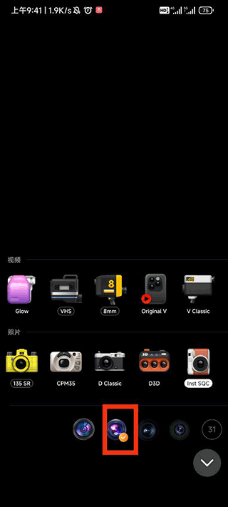 Dazz復(fù)古膠片相機(jī)app