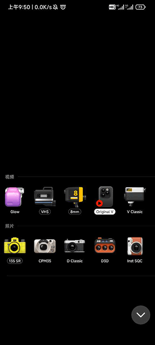 Dazz復(fù)古膠片相機(jī)app