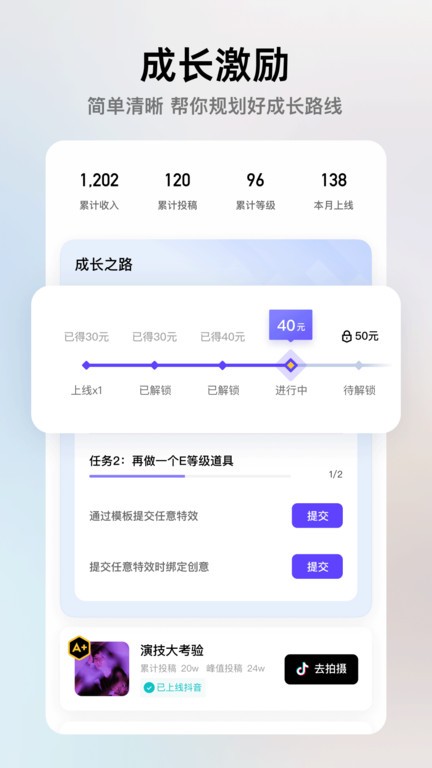 像塑app專業(yè)版