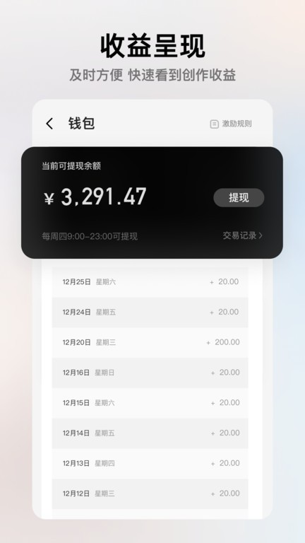 像塑app專業(yè)版