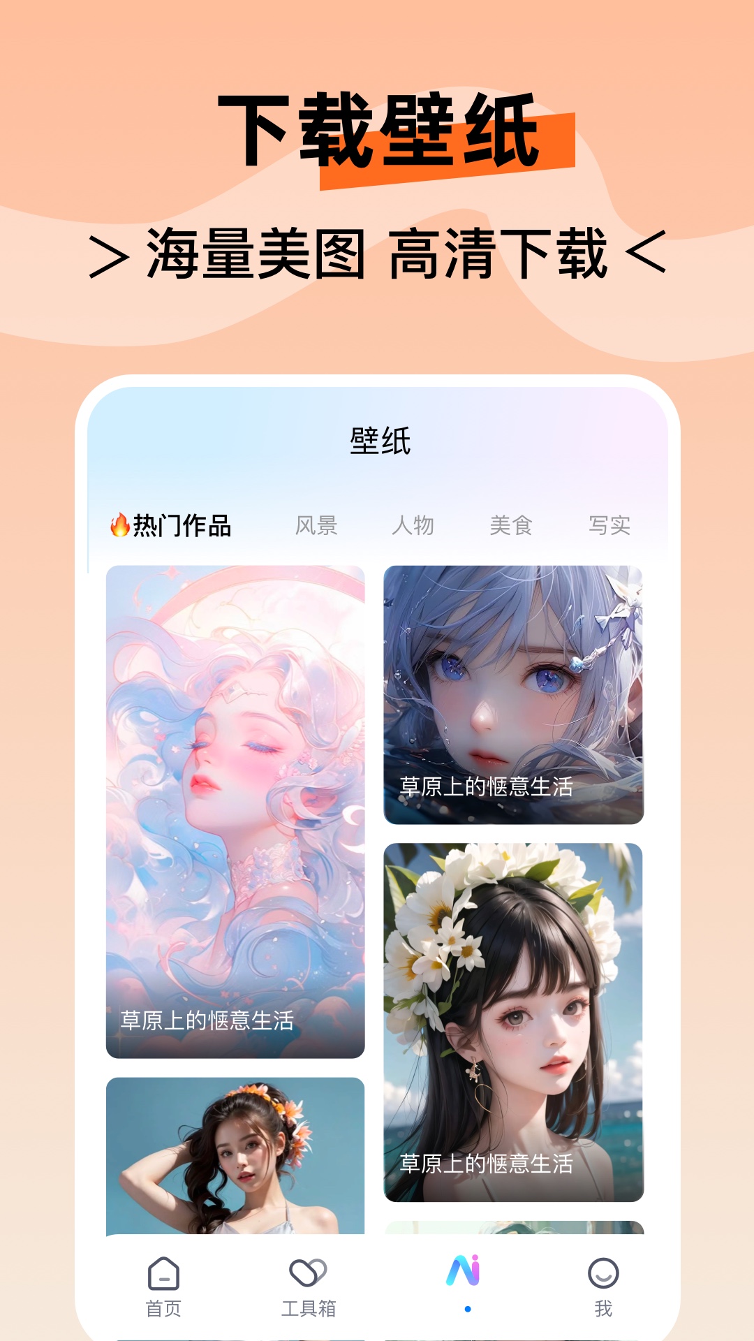 水印云手機(jī)版(去水印)