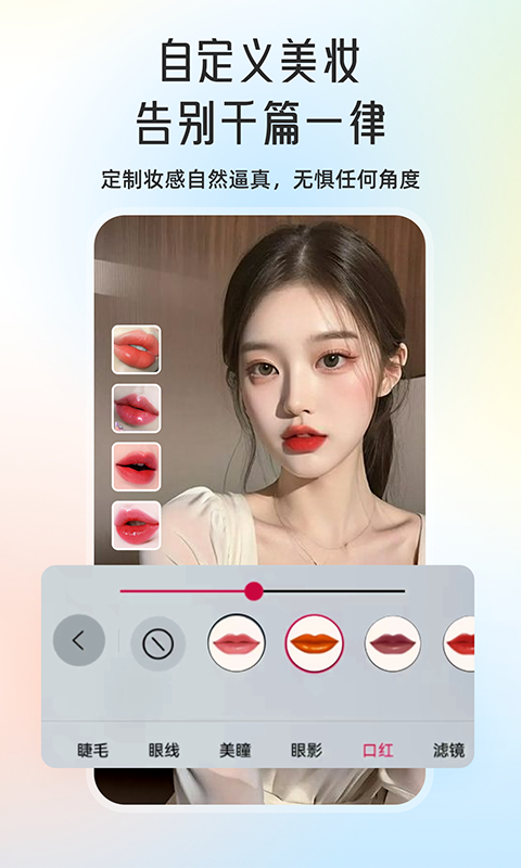 微顏視頻美顏app安卓版