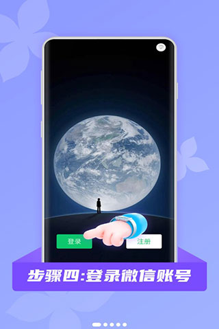 微顏視頻美顏app安卓版