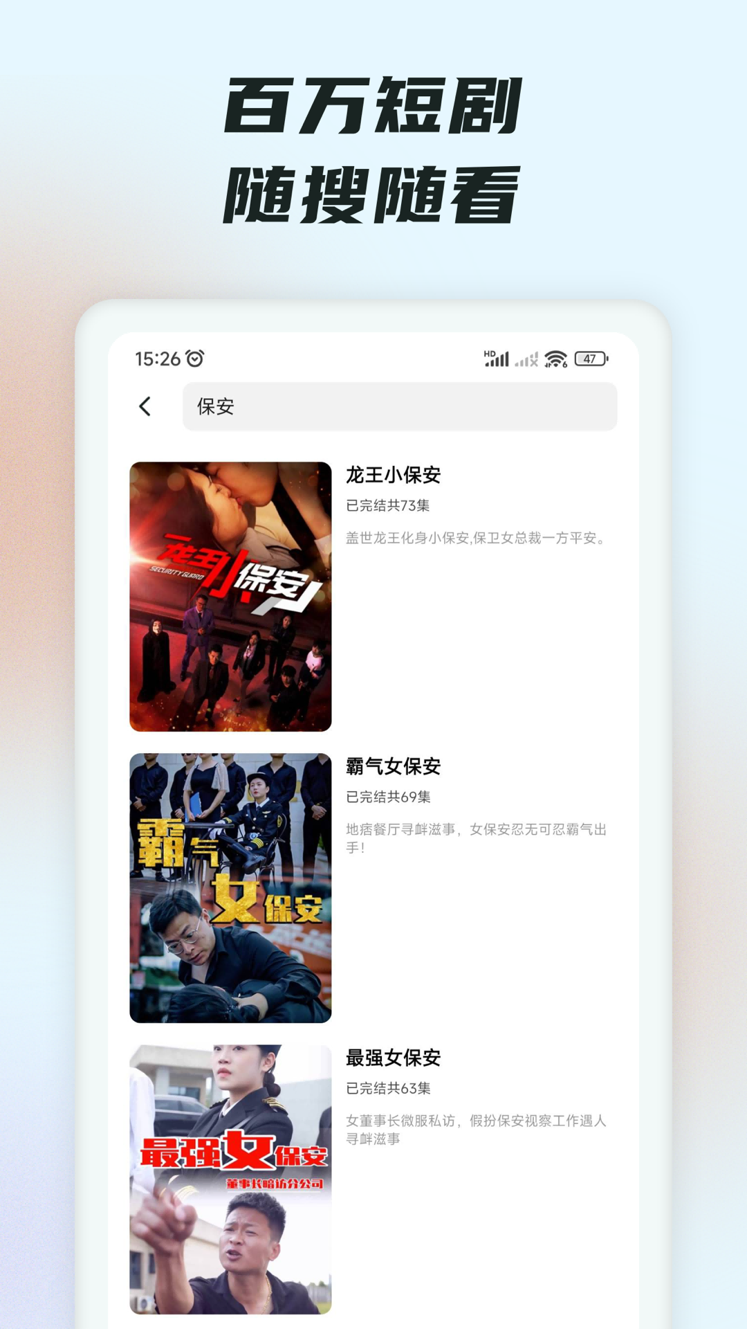 趣看短劇app最新版