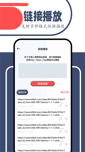 一起看影視app安卓手機(jī)版