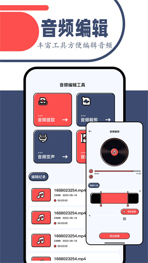 一起看影視app安卓手機(jī)版