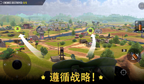 火炮世界大炮暢玩版