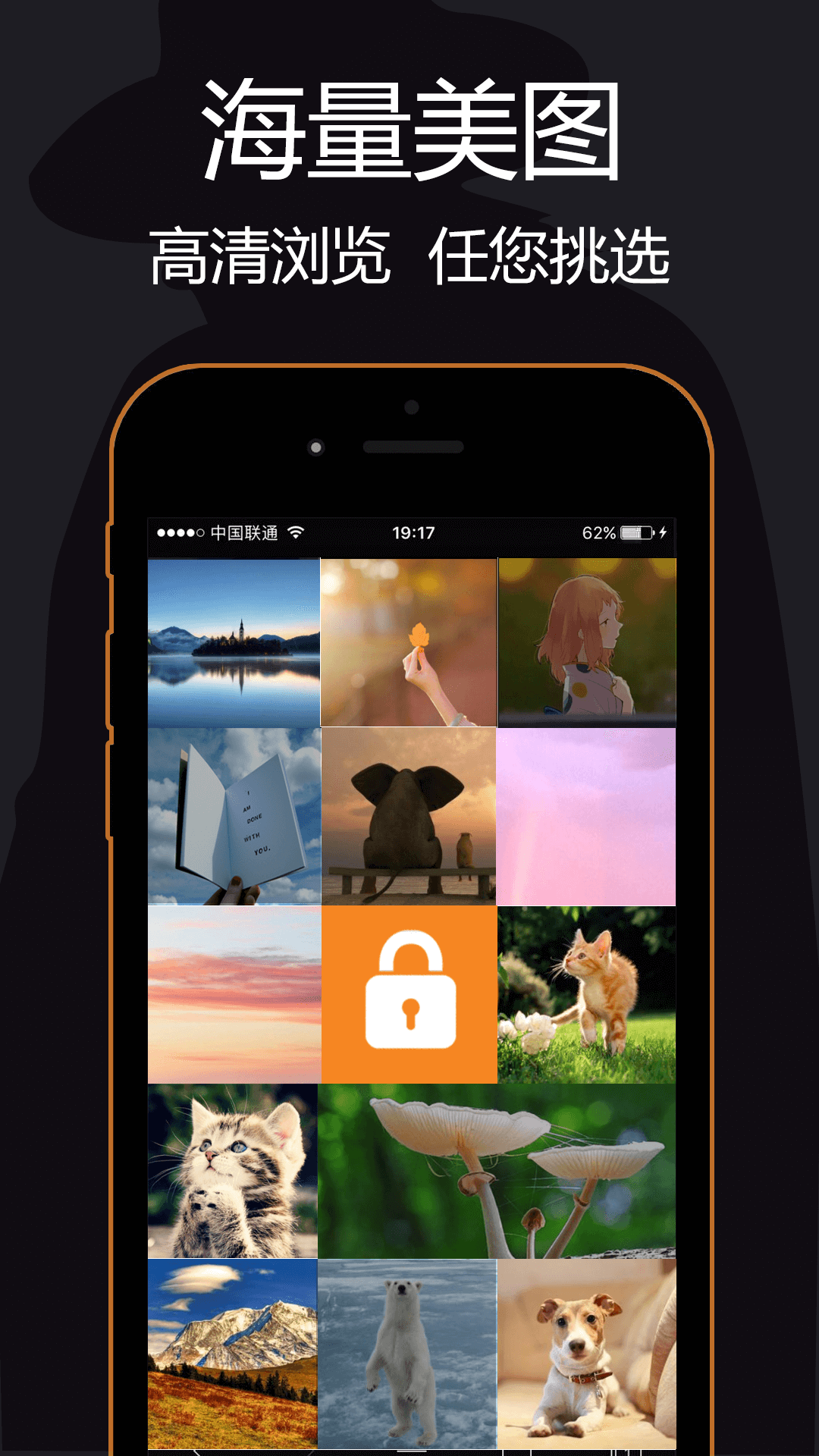 私密瀏覽器免費(fèi)版