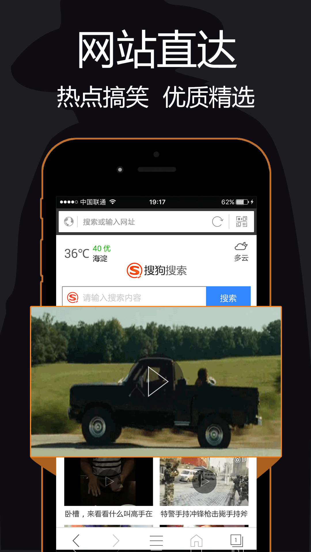 私密瀏覽器免費(fèi)版