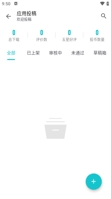 奇妙應(yīng)用app官方正版