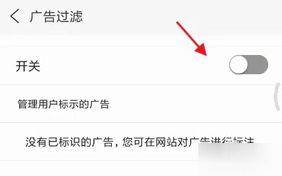 墨櫻瀏覽器plus最新版