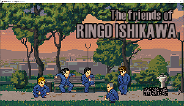 石河倫吾的朋友們電腦版