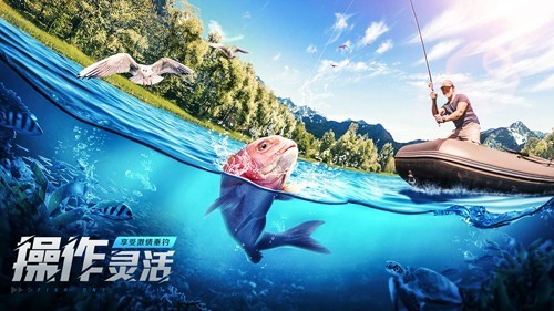 歡樂釣魚大師無限釣魚版