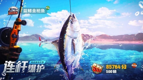 歡樂釣魚大師無限釣魚版