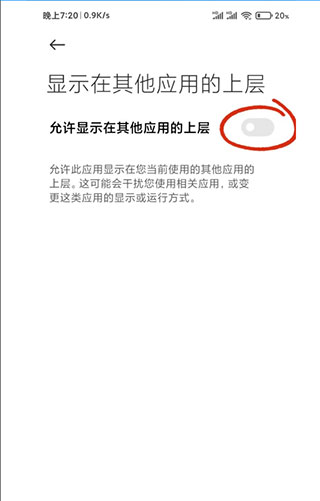 一鍵群發(fā)app免費版