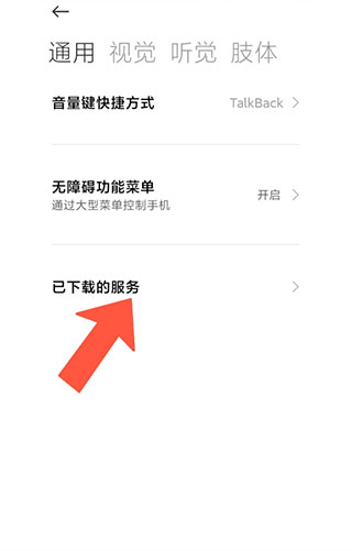 一鍵群發(fā)app免費版