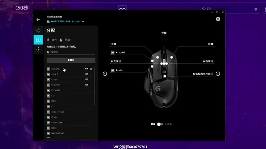 Logitech G HUB(羅技hub驅(qū)動(dòng))