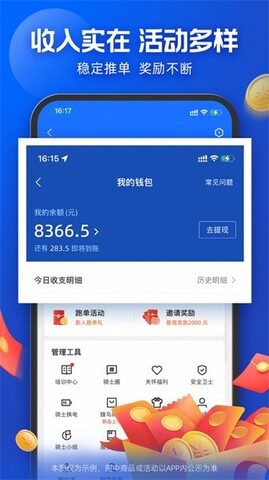 蜂鳥騎士標(biāo)準(zhǔn)版