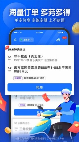 蜂鳥騎士標(biāo)準(zhǔn)版