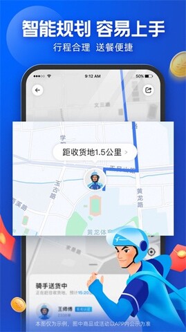 蜂鳥騎士標(biāo)準(zhǔn)版