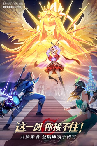 斗羅大陸武魂覺醒最新版