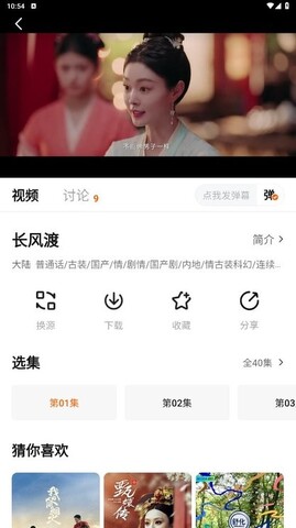 土豆盒子去廣告版