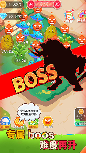 保衛(wèi)花花大作戰(zhàn)游戲