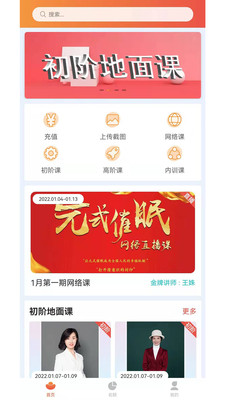 萌蘿社高清版