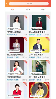 萌蘿社高清版