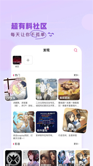 第一彈app安卓版