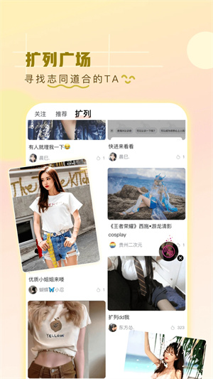 第一彈app安卓版