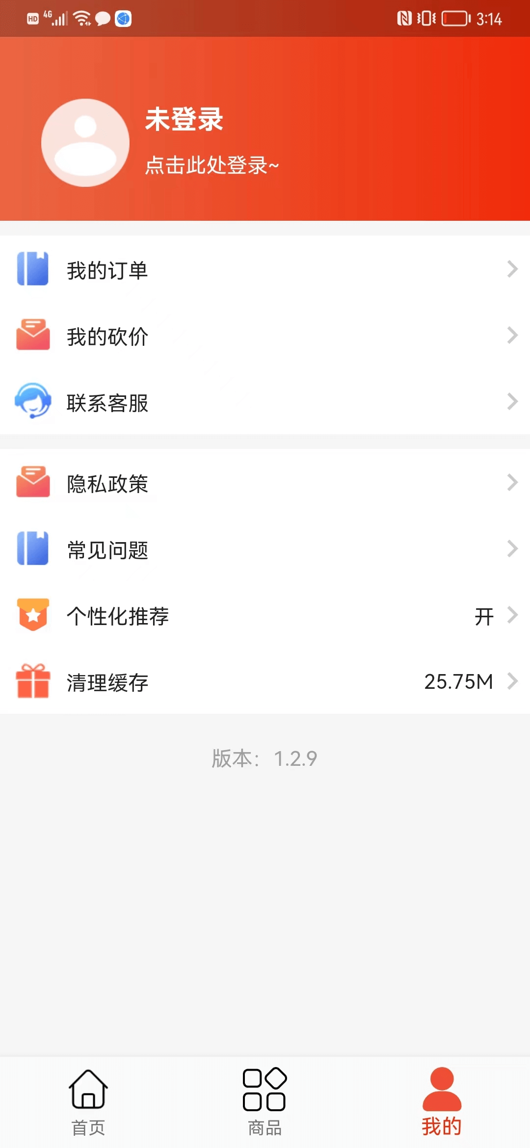 全能錦鯉app砍價(jià)0元購(gòu)