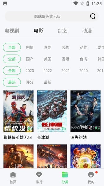 斑馬視頻(免費無廣告)