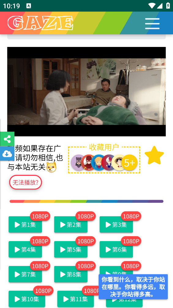 老牛影視(免費(fèi)追劇無廣告)