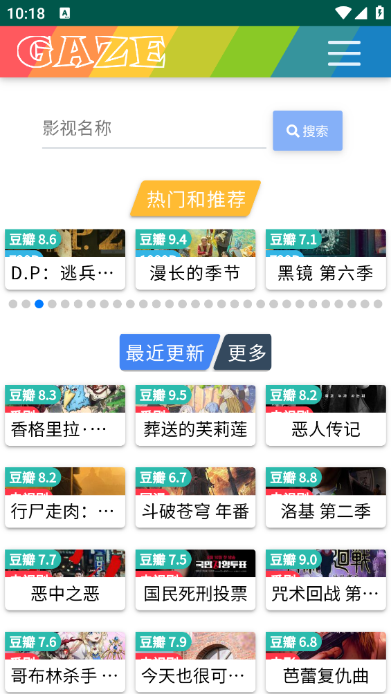 老牛影視(免費(fèi)追劇無廣告)