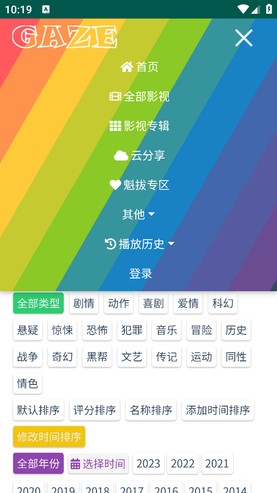 老牛影視(免費(fèi)追劇無廣告)