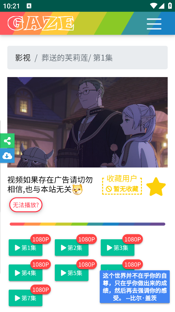 老牛影視(免費(fèi)追劇無廣告)