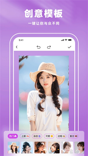 Picsart美易免費版