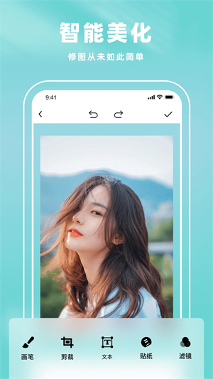 Picsart美易免費版