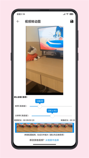 圖叨叨app免費(fèi)版
