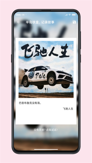 圖叨叨app免費(fèi)版