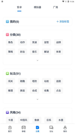 愛(ài)吾游戲?qū)毢?024最新版