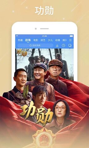 百搜視頻老版本
