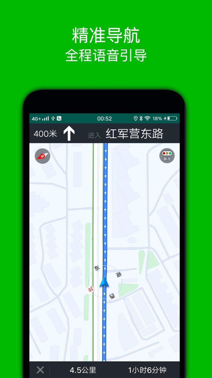 步行導(dǎo)航app安卓版