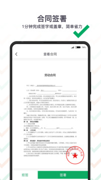 上上簽官方版