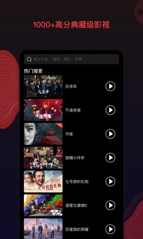 南瓜電影純凈版