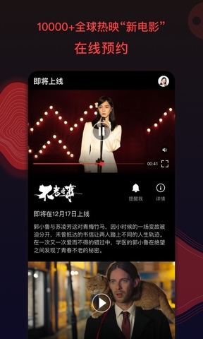 南瓜電影純凈版